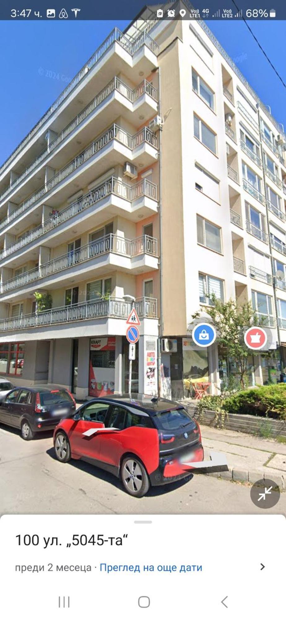 Apartment Lavender, Near To Airport Sofia Sófia Exterior foto